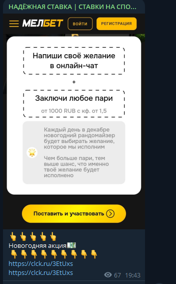 ILYA