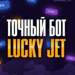 Mister X | Lucky Jet