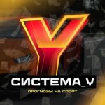 Система Y