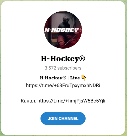 H-Hockey