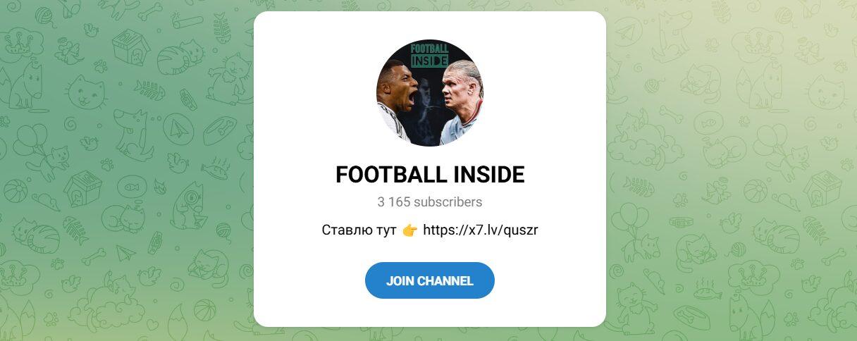 Канал Telegram Football Inside – Реальные Отзывы