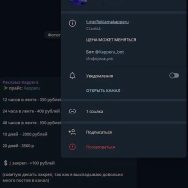 Каперу Бот (@kapperu_bot) — Бот Тима Сиплого в Телеграмм: Анализ, Отзывы