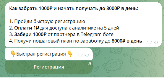 Концовка и Кэш каппер