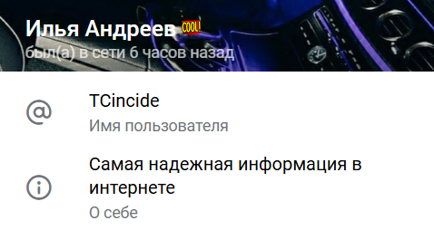TCincide