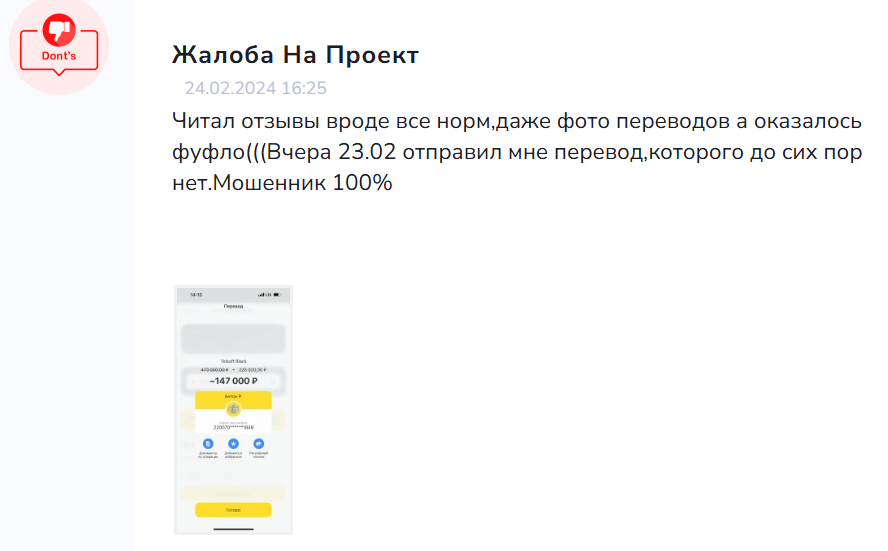 tcincideoff