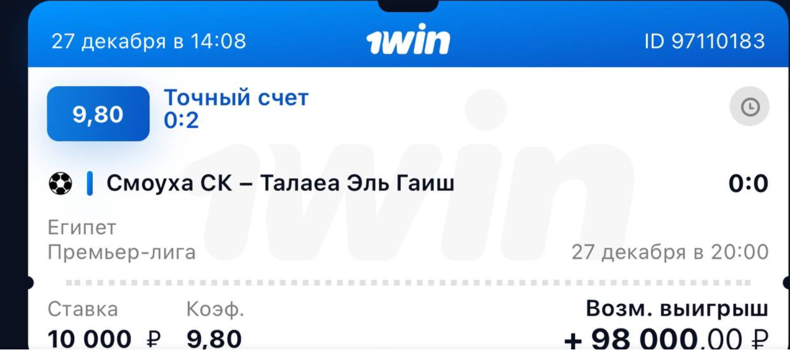 tcincideoff