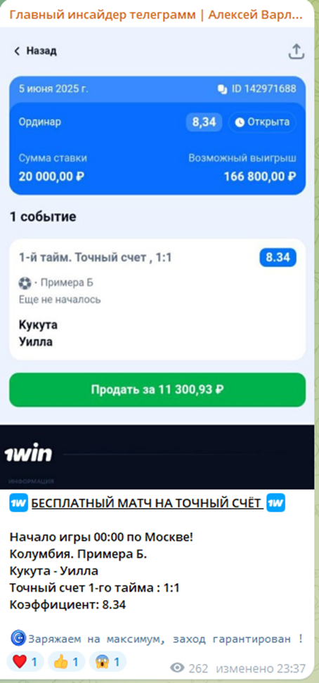 Алексей Варламов