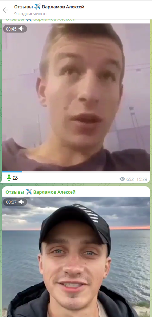 Алексей Варламов