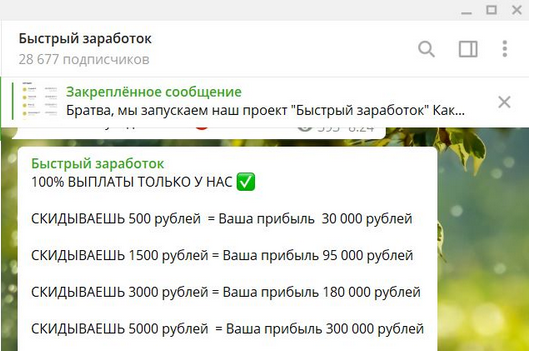 Андрей Романов