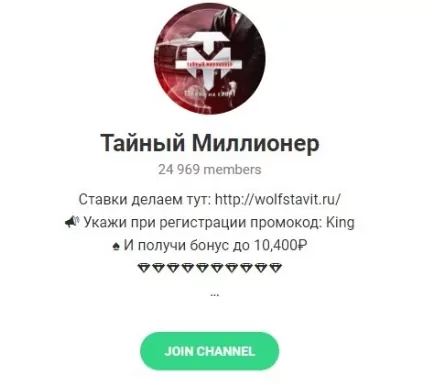BETTER (ex. Тайный миллионер)