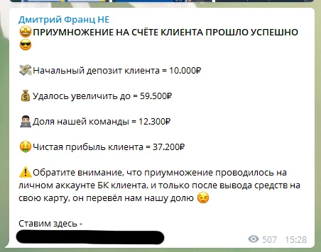 Дмитрий Франц