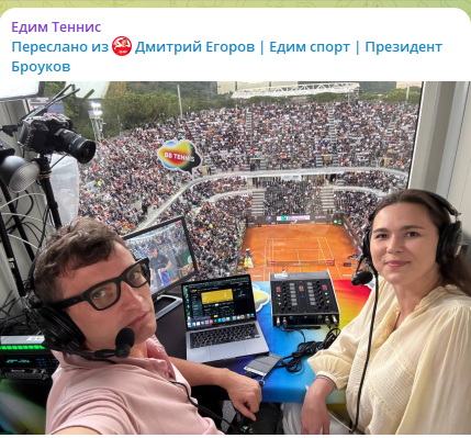 Дмитрий Егоров комментирует игру