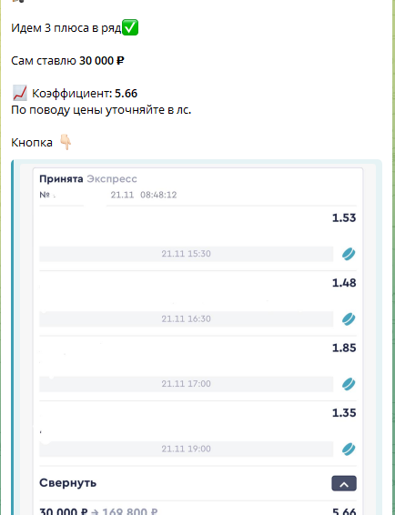 Экспресс на послеоплату