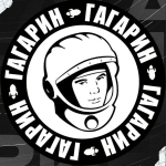 Гагарин Читает