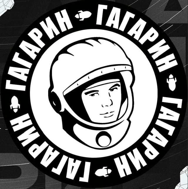 Гагарин Читает