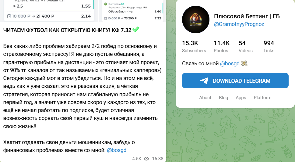 Грабим Буков