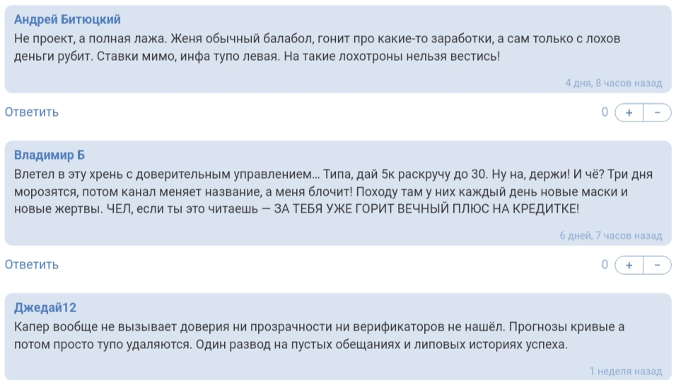 Грабим Буков