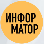 Информатор