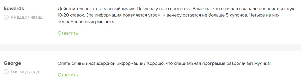 Martinenko