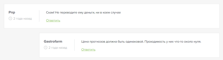 миров беттинг