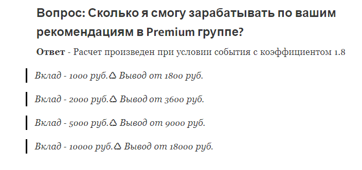 OFFICIAL BETTING