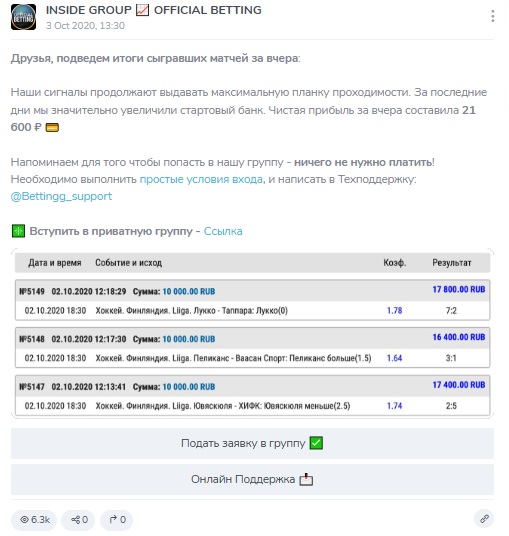 Official Trading