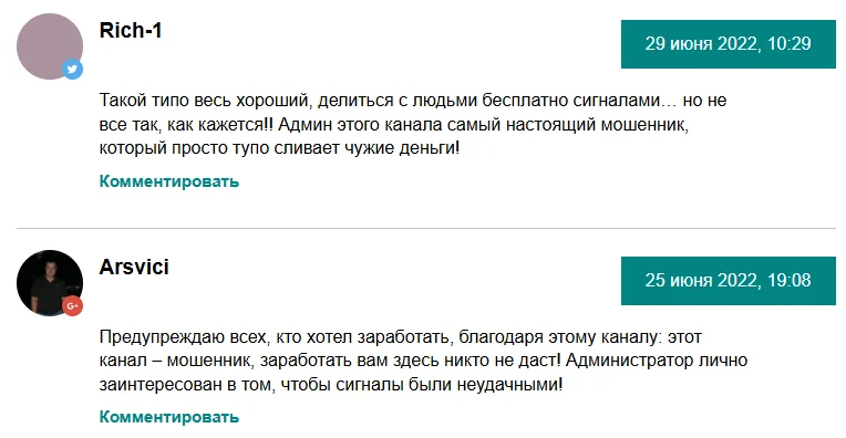 Official Trading
