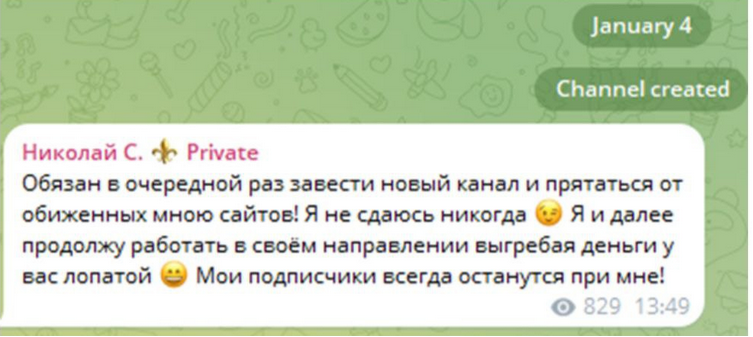 Первый пост на канале