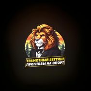 Плюсовой Беттинг