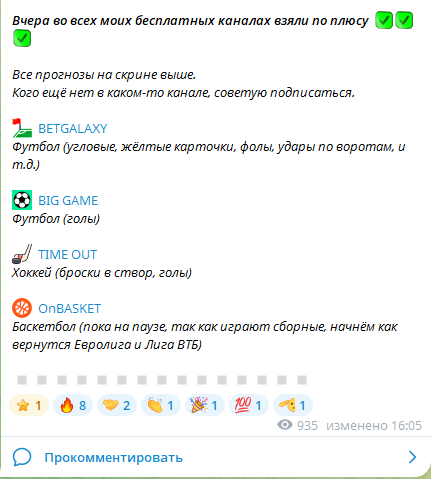Проекты каппера