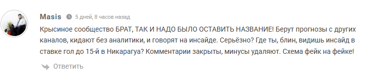 Сообщество