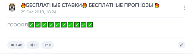 stavky
