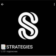 Strategies