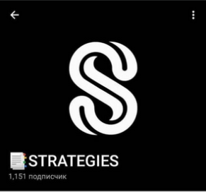 Strategies