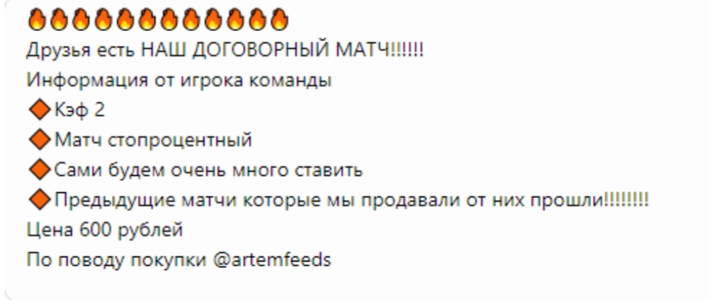 stylesobachky