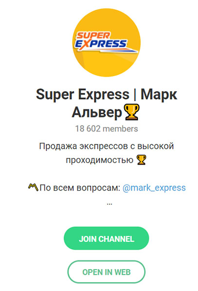 Super Express