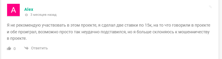 ТреуГОЛьник