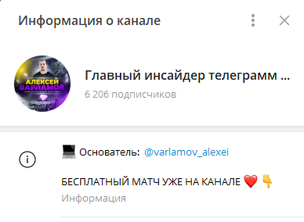 varlamov alexei
