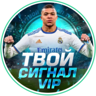 Vip Твой Сигнал