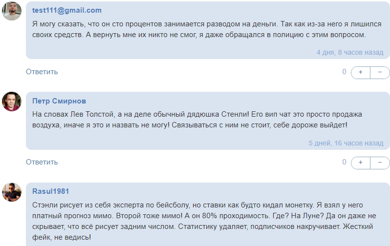 Александр