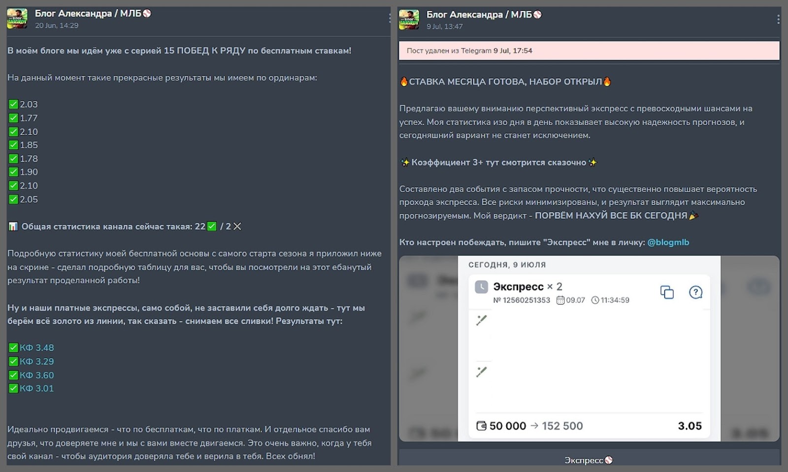 blogmlb blogmlb