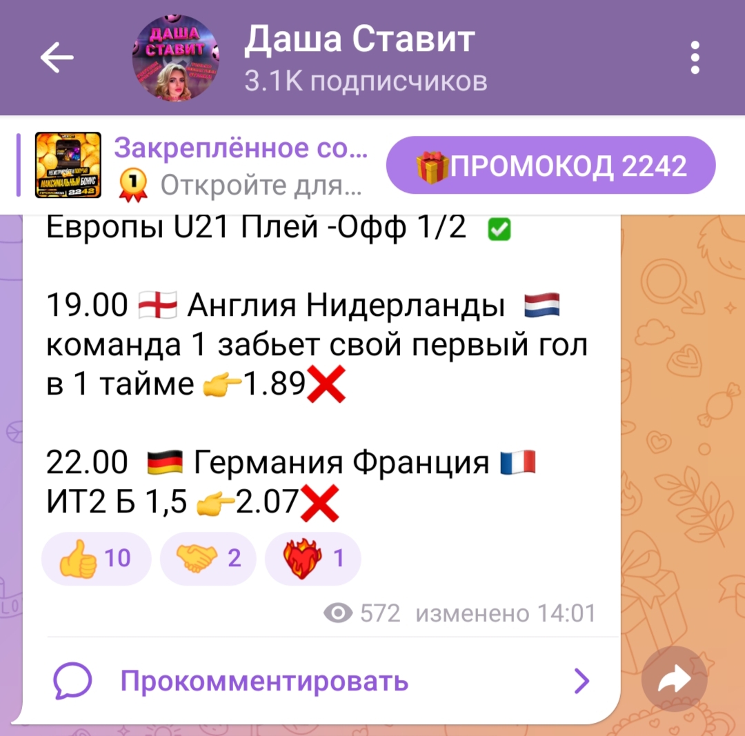 dahabets