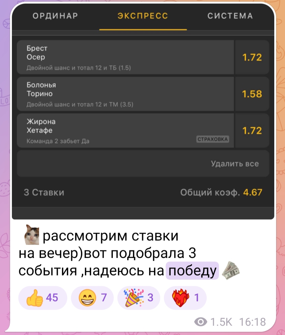 dahabets