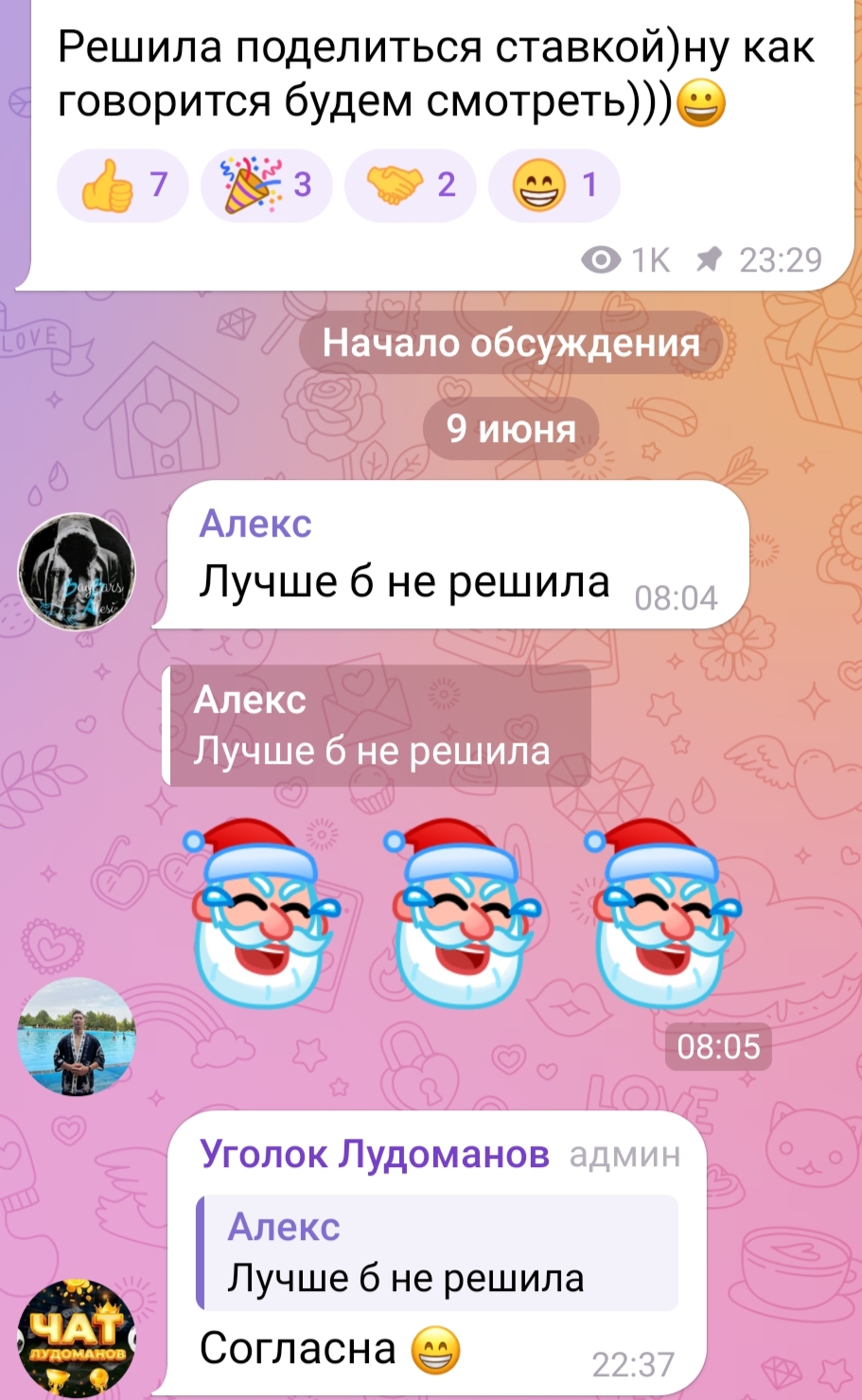 dahabets