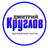 Дмитрий Круглов