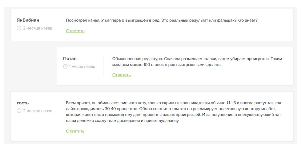 Дудалаев ставит