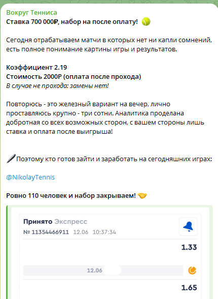 Экспресс на послеоплату