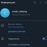 Inside Bet