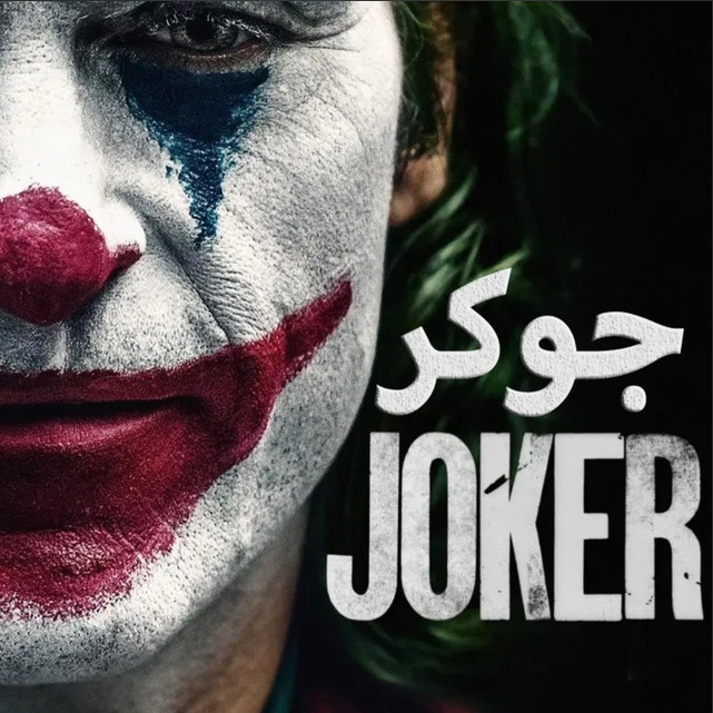 Joker Ставки