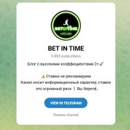 Канал Telegram Bet IN Time – Отзывы о Promo @xpishixmne
